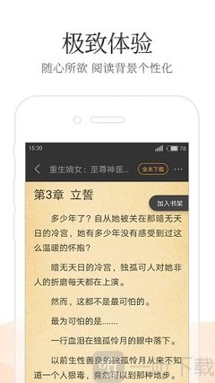 乐鱼滚球app官网